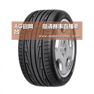 AG体育产品名称三