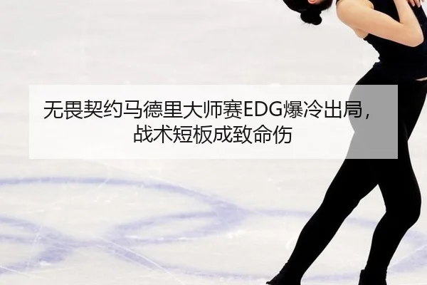 wu-wei-qi-yue-ma-de-li-da-shi-sai-bao-leng-chu-ju-zhan-shu-duan-ban-cheng-zhi-ming-shang-3-487.jpg