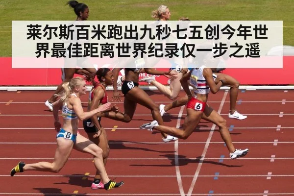 sprinter finish line